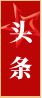 爱体育