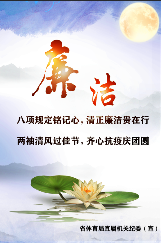 爱体育
