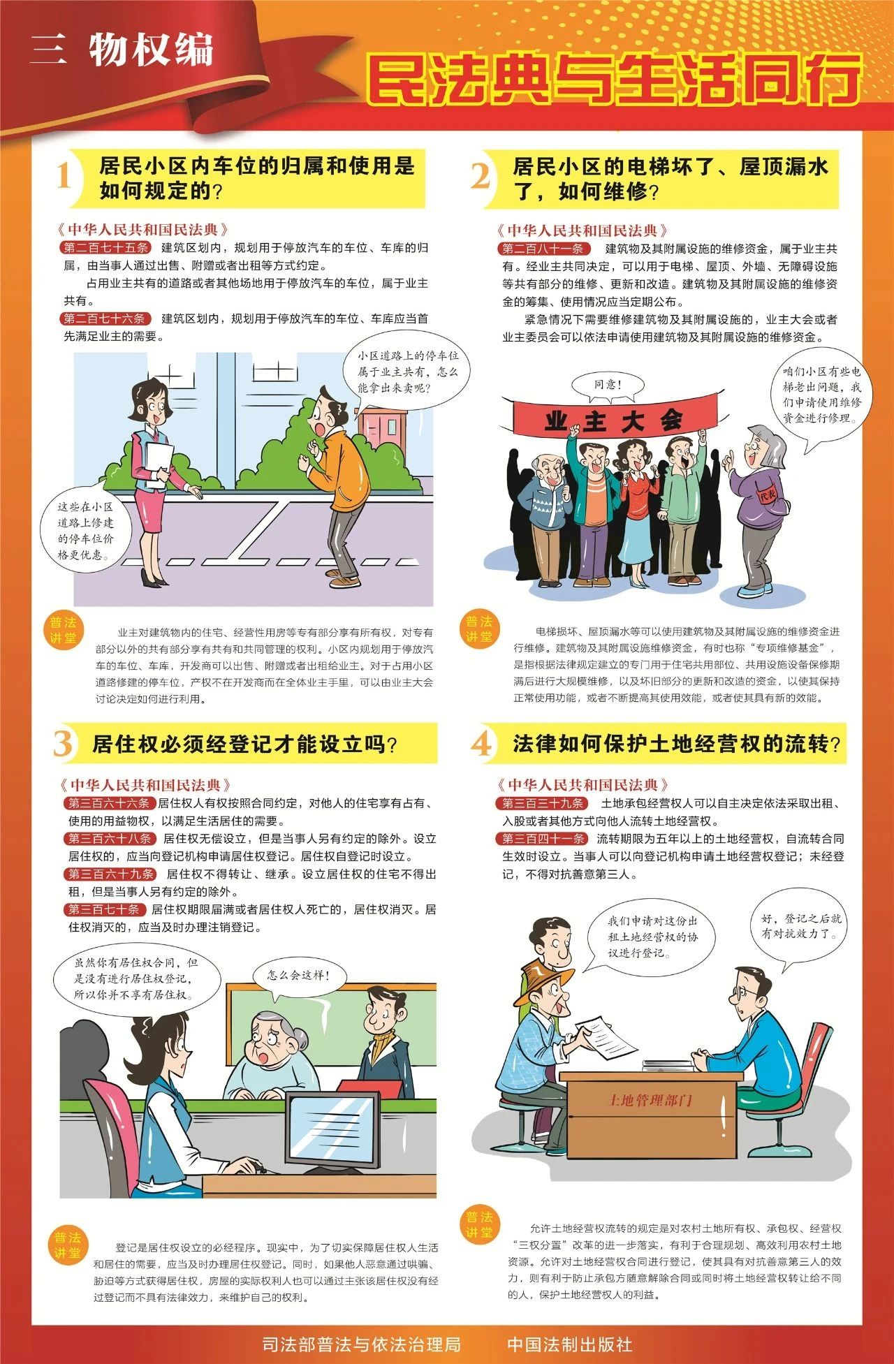 爱体育
