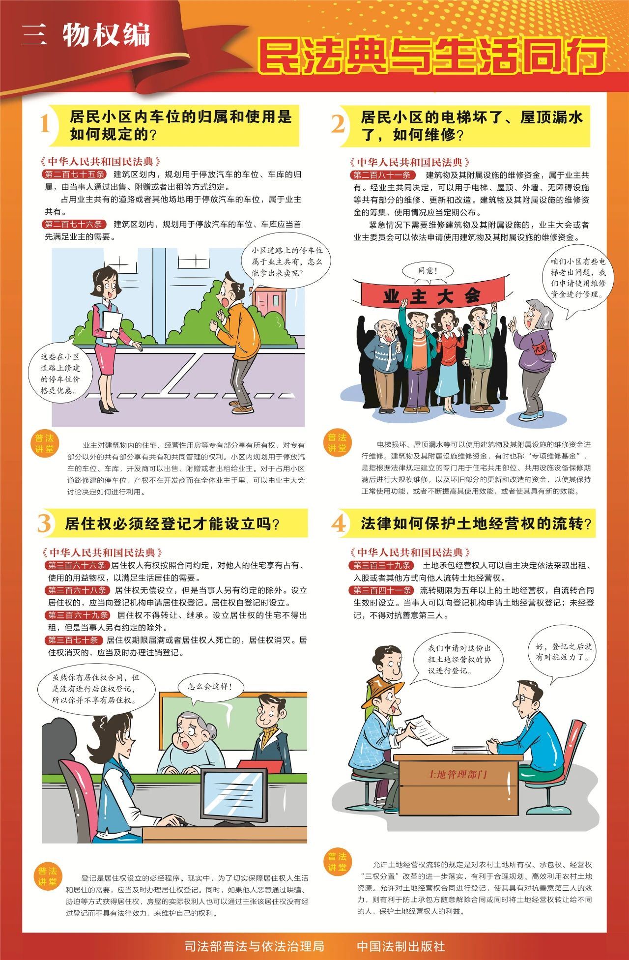 爱体育