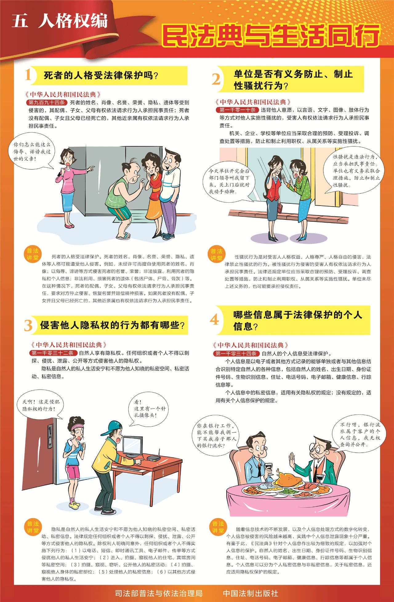 爱体育