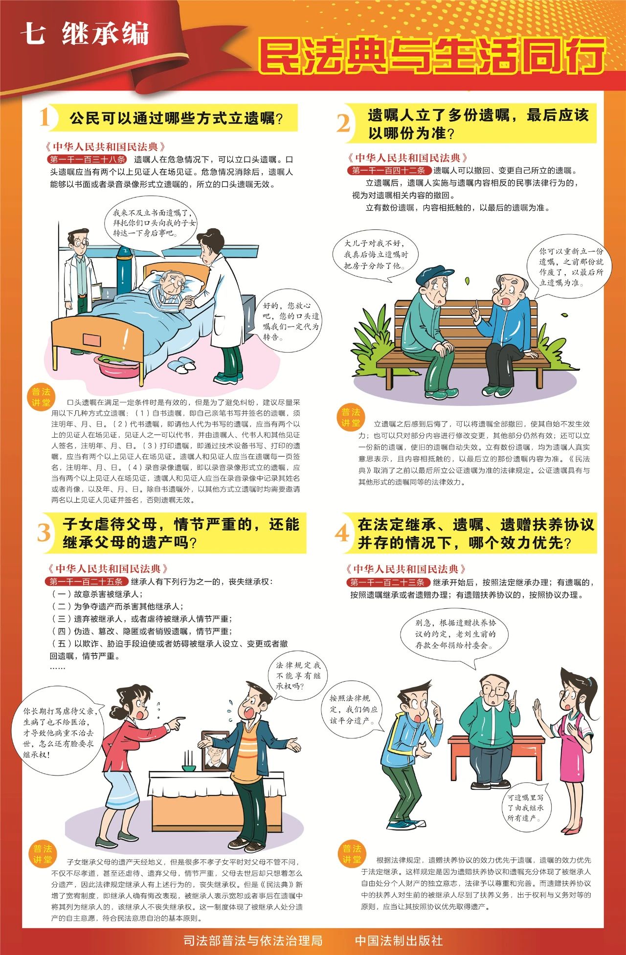 爱体育
